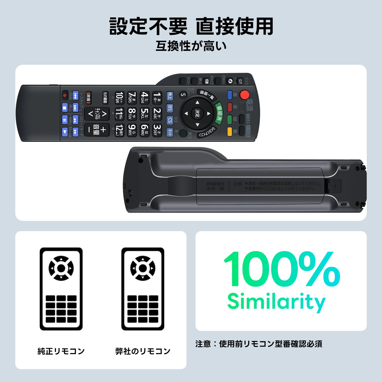 Panasonic VIERA TH-L32X3 32V型　B-CAS リモコン Amazon.co.jp: テレビリモコン N2QAYB000588 パナソニックテレビ用の