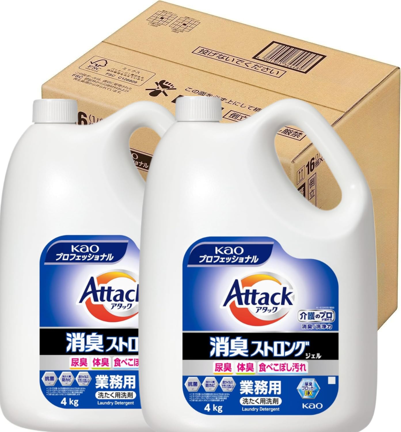 アタック 消臭ストロングジェル 【ハーフケース】洗濯用洗剤 業務用 専用箱(花王…