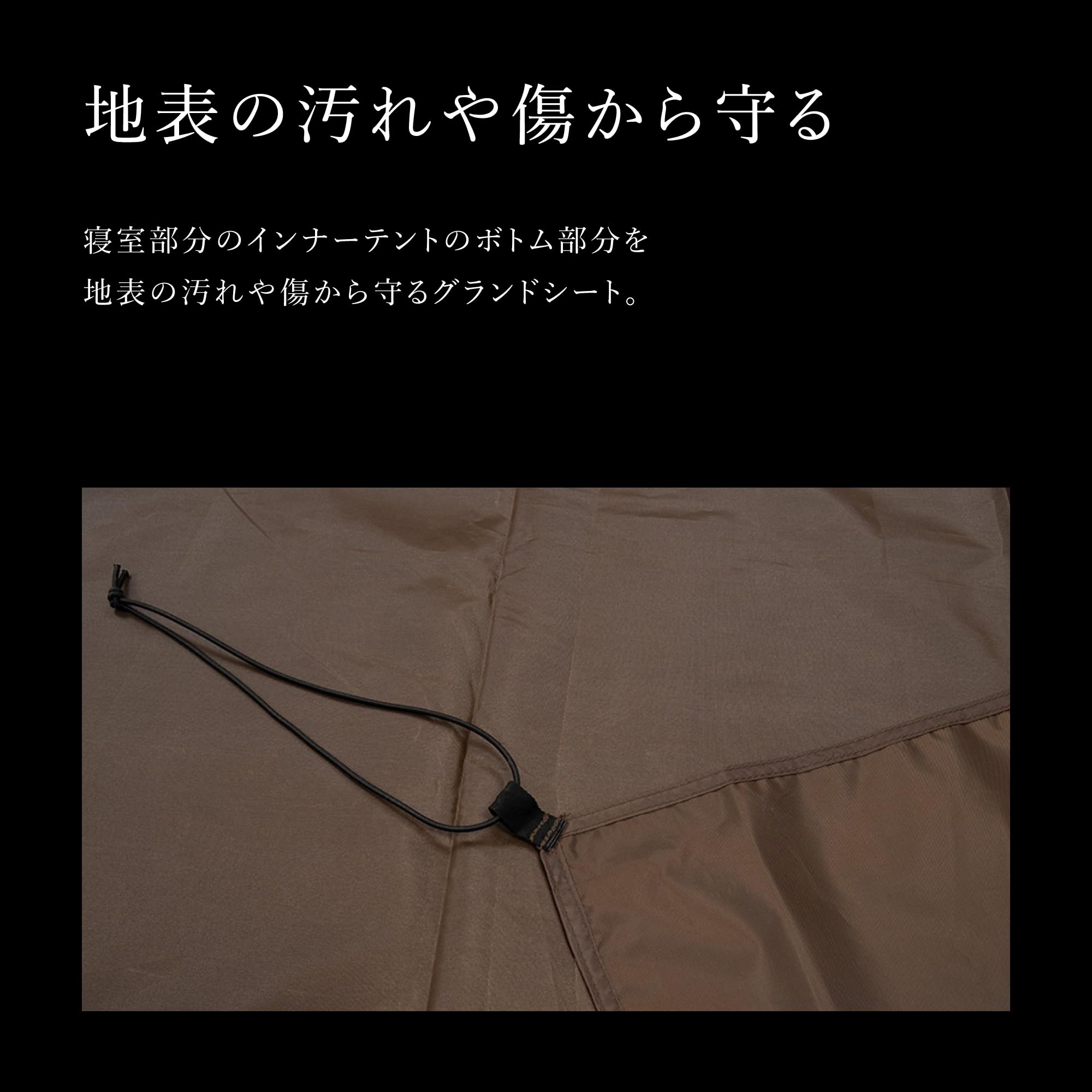 Amazon | スノーピーク(snow peak) ランドネストドーム M マットシート