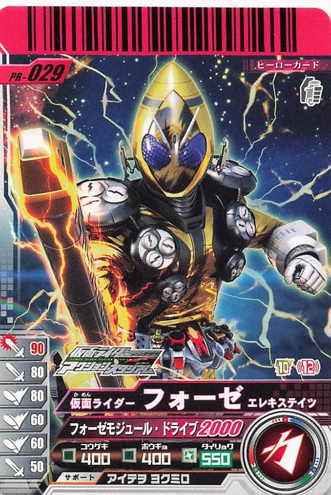 Amazon.co.jp: 仮面ライダーバトル ガンバライド カード 仮面