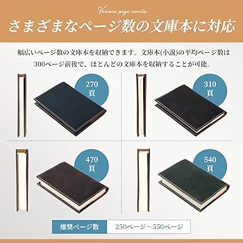 Amazon | [ 亀登鞄製作所 ] ブックカバー 文庫本カバー【 上質な本革