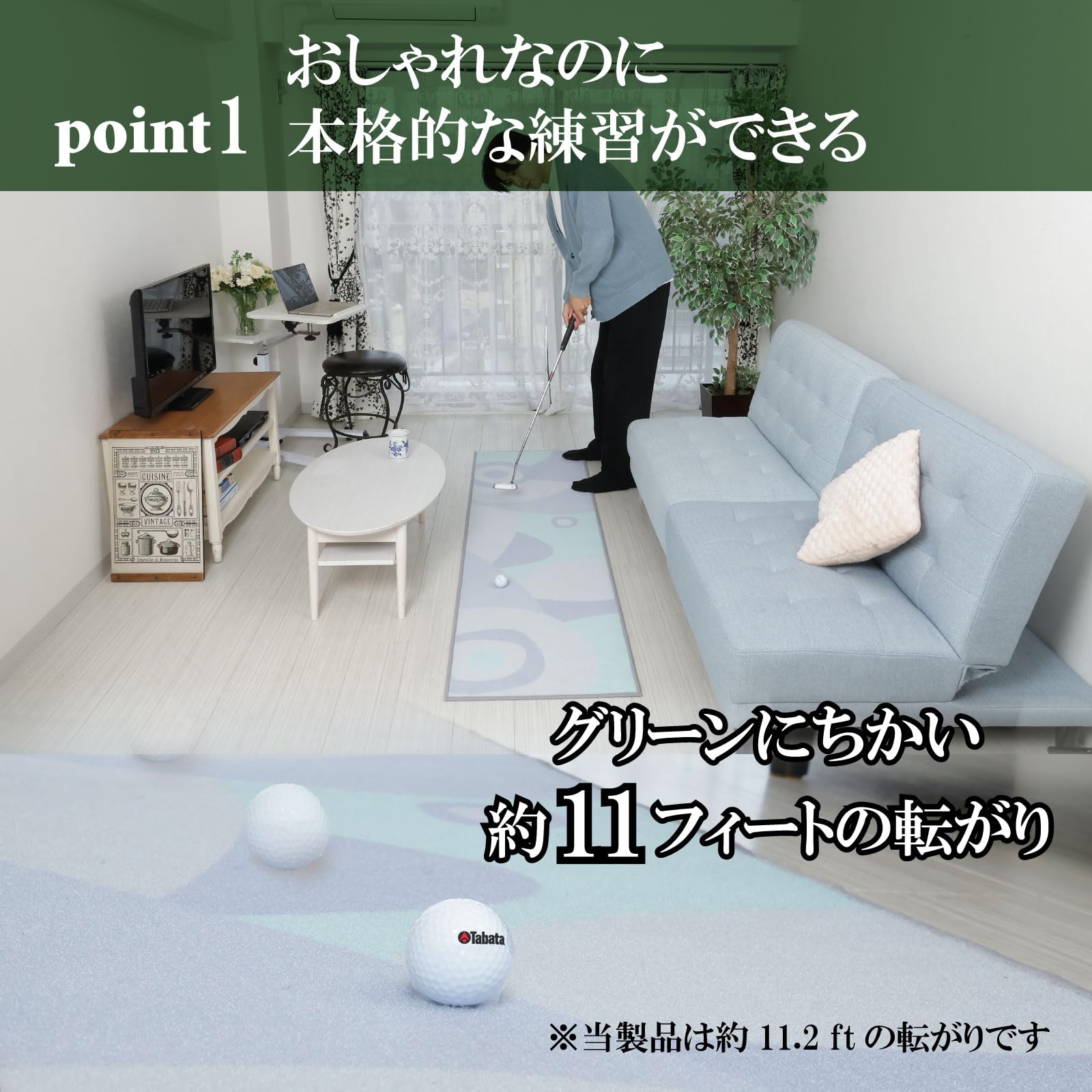 Tabata(タバタ) ゴルフ パターマット 2m インテリアに馴染む Amazon | Tabata(タバタ) ゴルフ パターマット 2m インテリアに馴染む