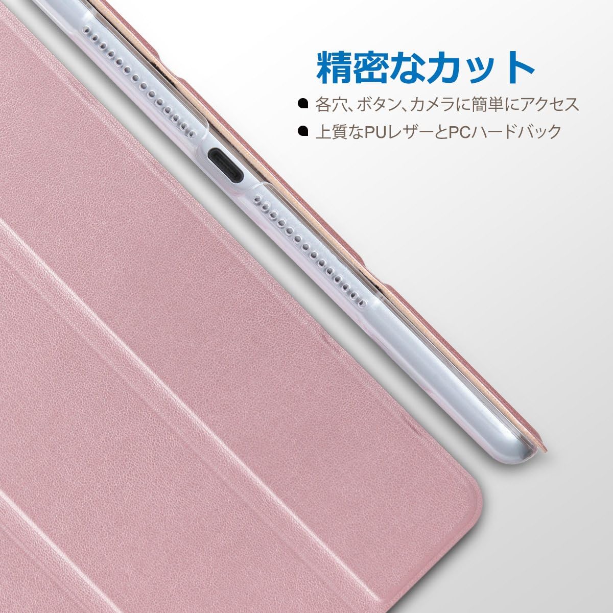 ULAK iPad Air 2 Case, Polka Dot Folio Slim Fit Smart Cover Case Colorful Clear Back Cover with Trifold Stand and Magnetic Auto Wake/Sleep Function for iPad Air 2 (Rose Gold)