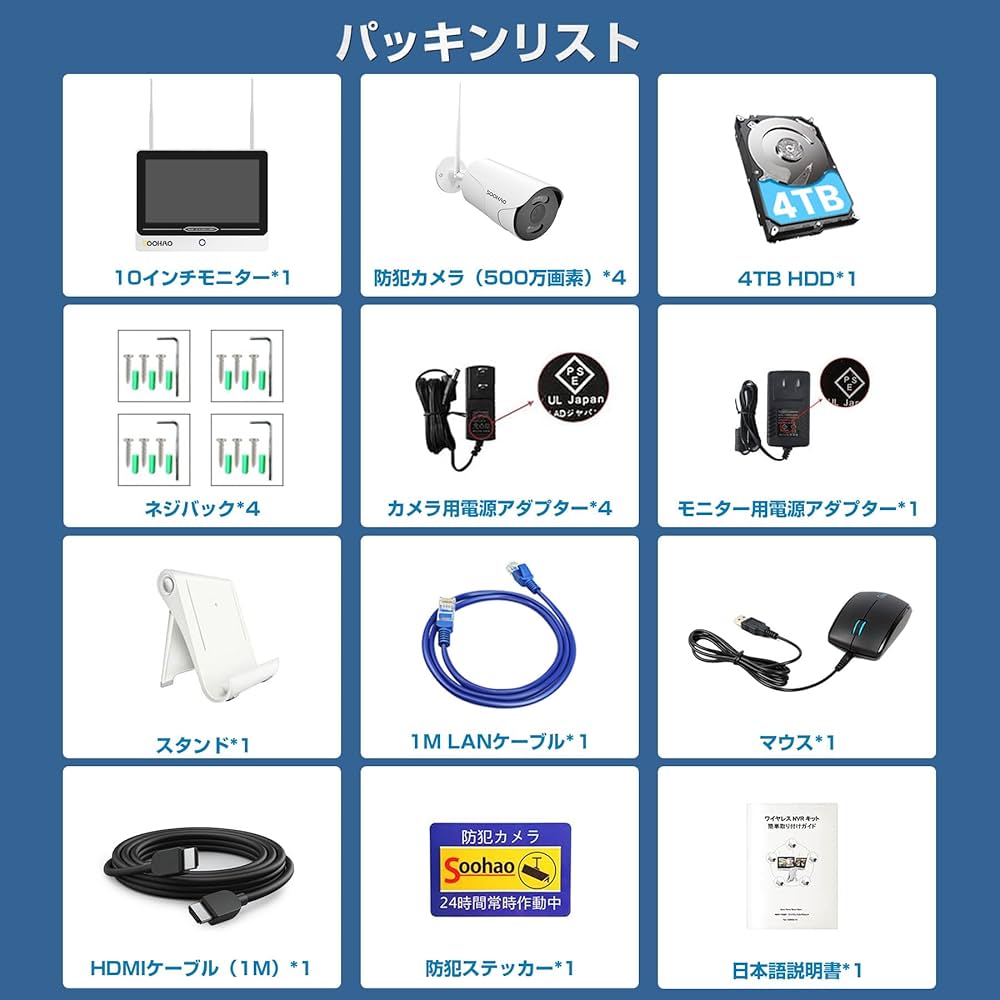 Amazon.co.jp: 【500万画素・4TB HDD内蔵・双方向の音声】SOOHAO Amazon.co.jp: 【500万画素・4TB HDD内蔵・双方向の音声】SOOHAO