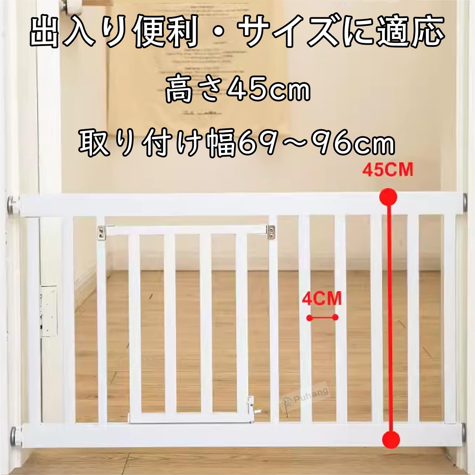 Amazon.co.jp: Puhang 犬ドア 犬用ペットフェンス 安全ゲート ペット
