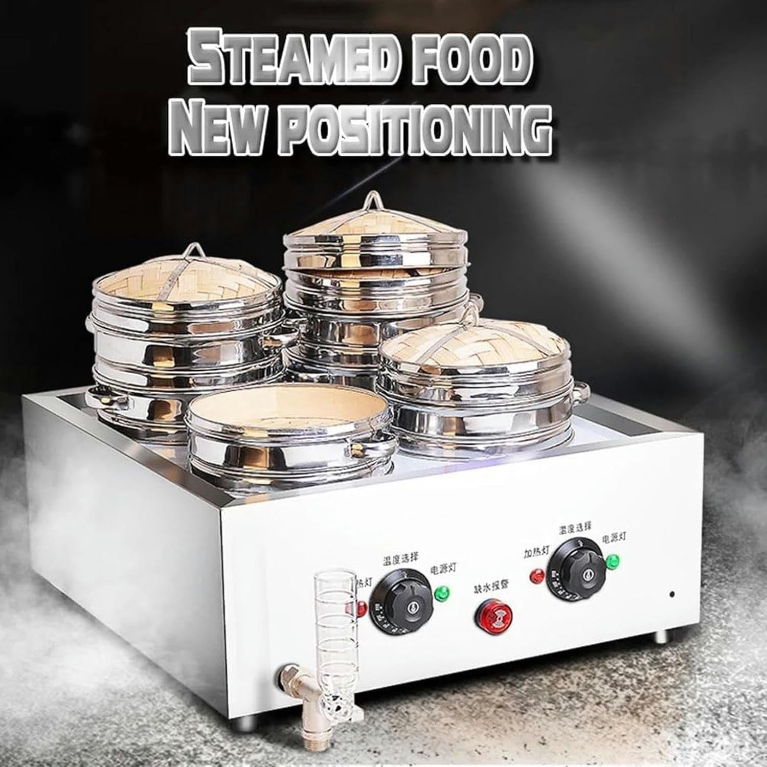 SYTEH Four-Hole Electric Steamed Buns Machine，Commercial Food Bread Buns Steaming Steamer, 30-110℃ Temperature, Dry Boiling Alarm, for Home Store Buffet Restaurant