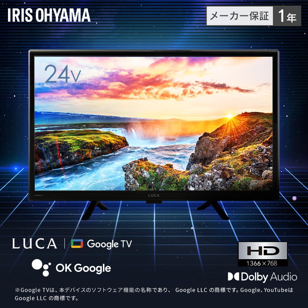 Amazon.co.jp: アイリスオーヤマ テレビ チューナーレス 24インチ