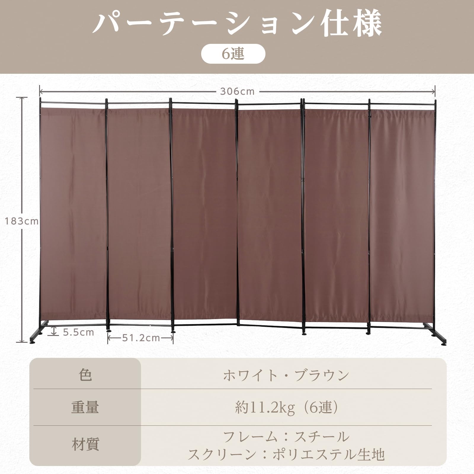 Amazon｜【NEXTe PLUS】パーテーション 間仕切り 6連 布