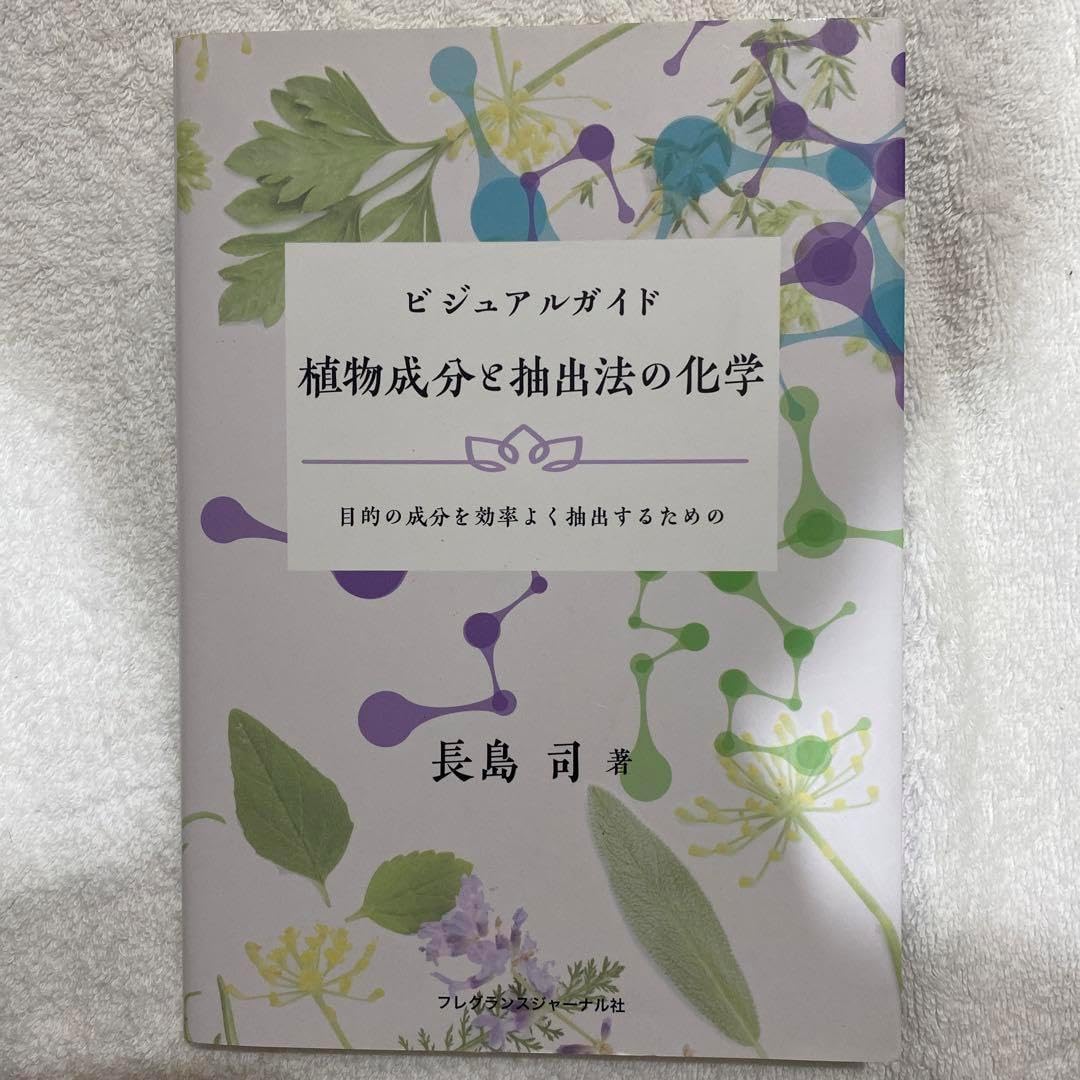 ミャンマー産本翡翠 ジェダイト の原石 230g 高品質 ミャンマー産本