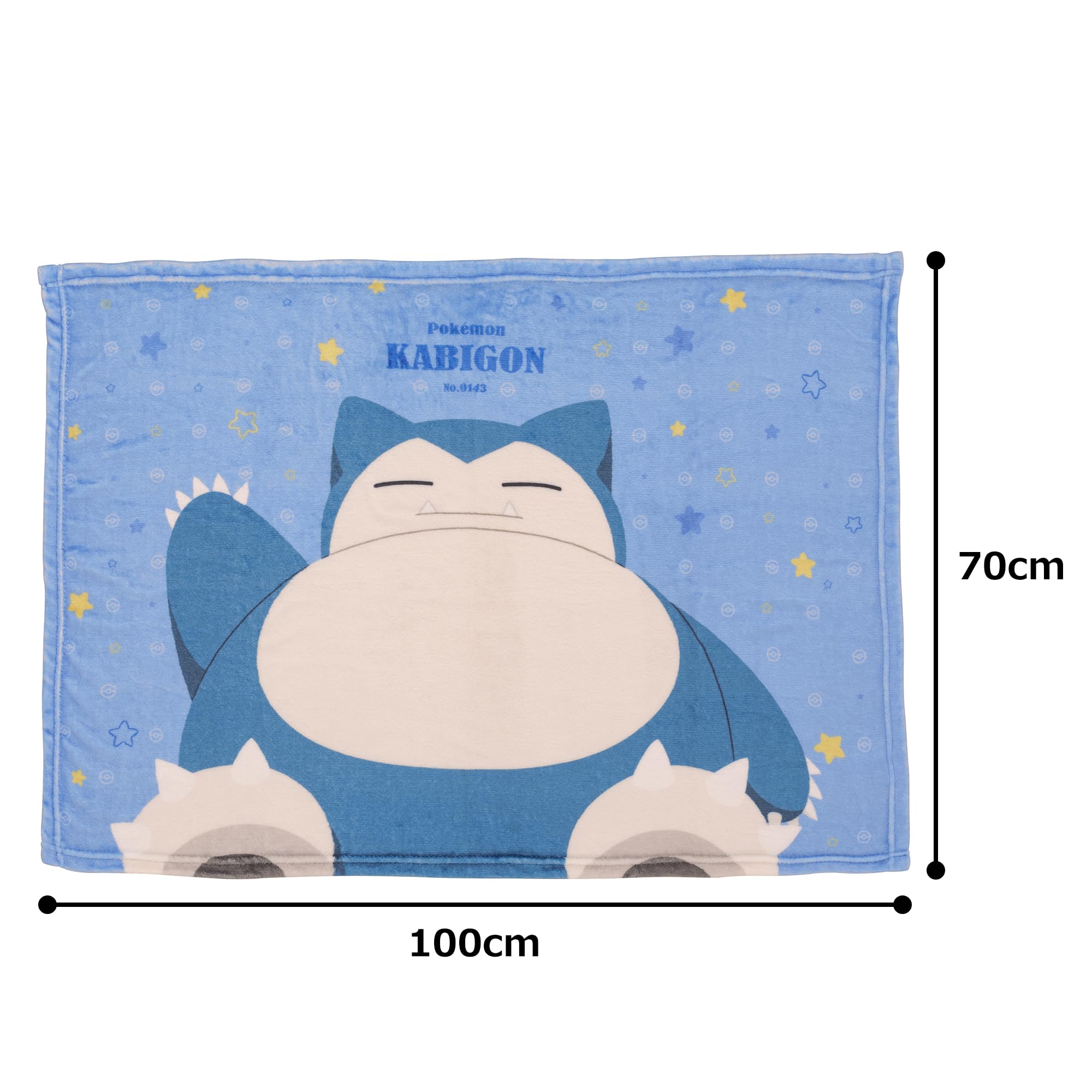 Amazon｜MORIPiLO ブランケット キャラクター ポケモン 【 ふんわり