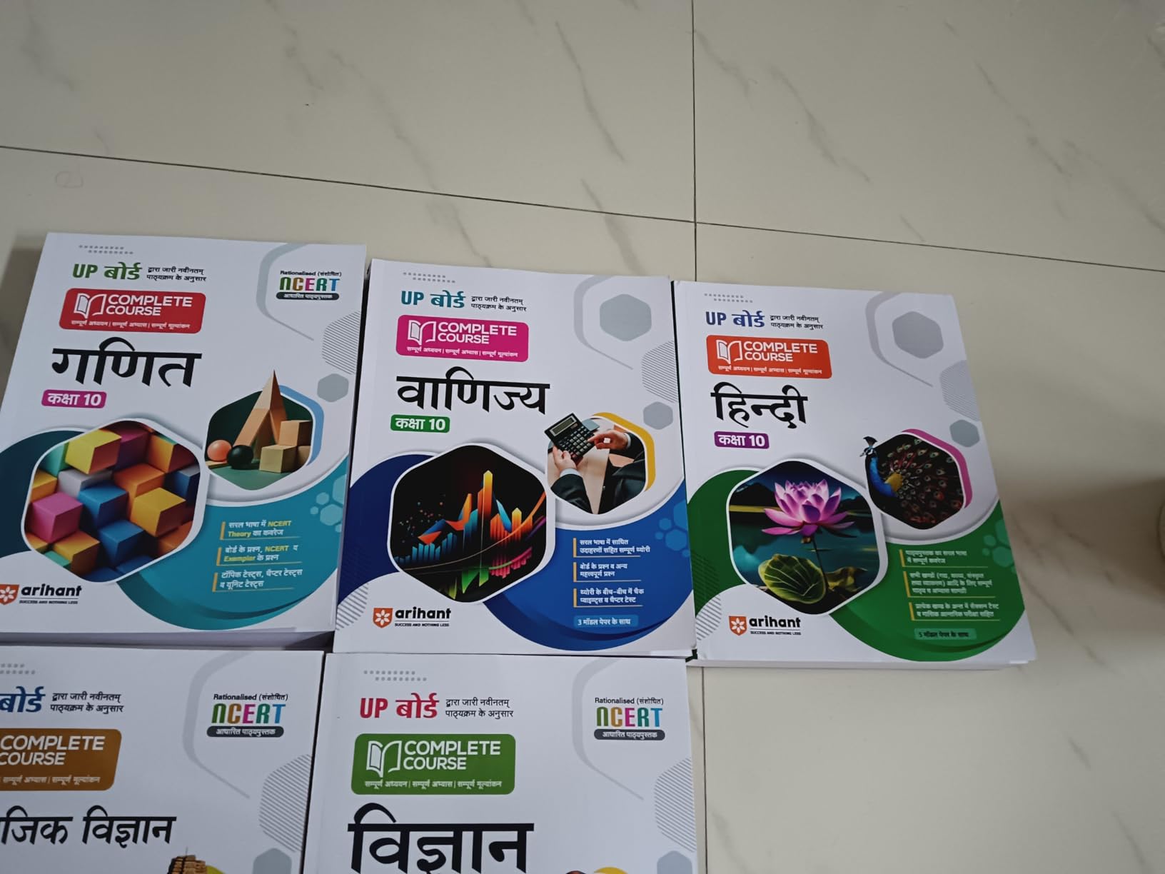 ARIHANT PRAKASHAN MATH CLASS 10 UP BOARD visual data 8