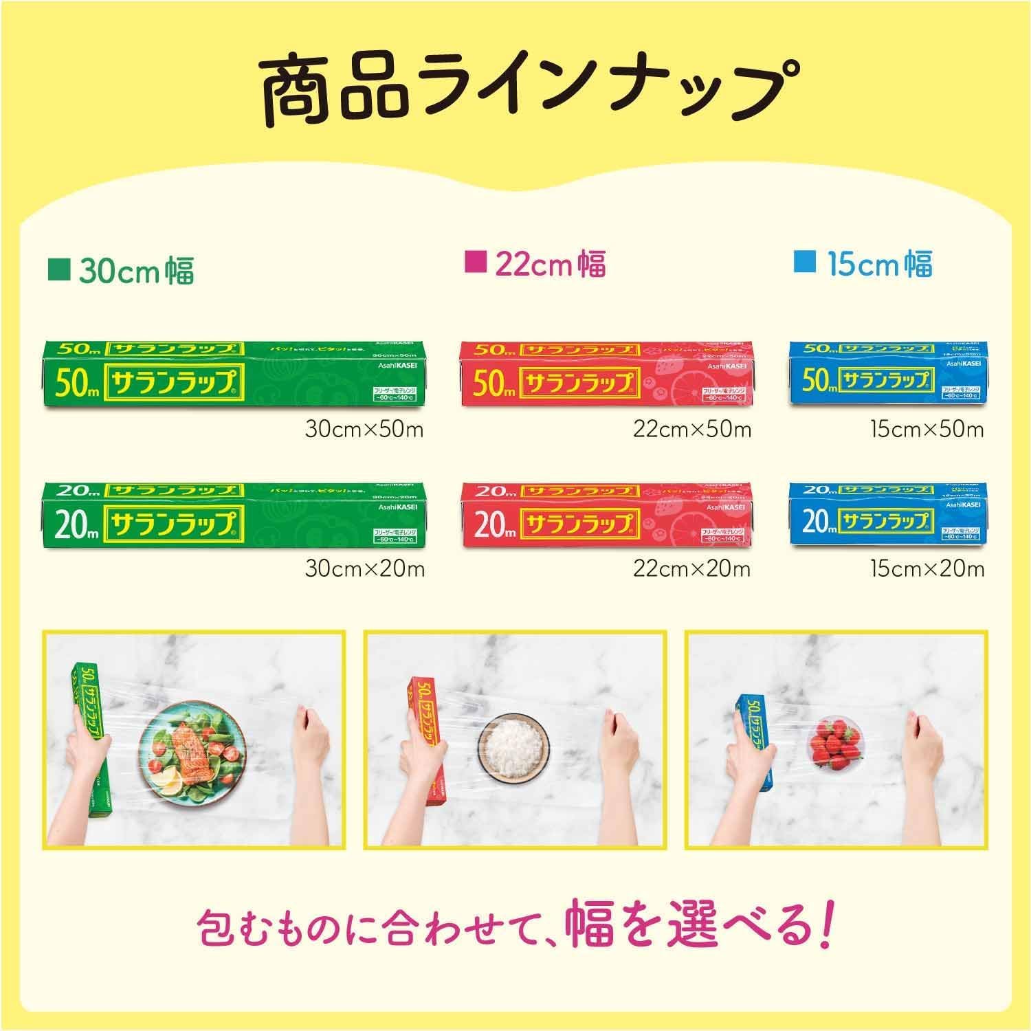 Amazon.co.jp: サランラップ 22cm×50m 2本パック : ビューティー