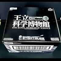 王立科学博物館(黒のフロンティア)② Amazon.co.jp: 王立科学博物館 Ⅱ 黒のフロンティア 1BOX 10個入