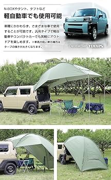 Amazon.co.jp: YOURS(ユアーズ): カーリアタープ 窓付き 2～4人
