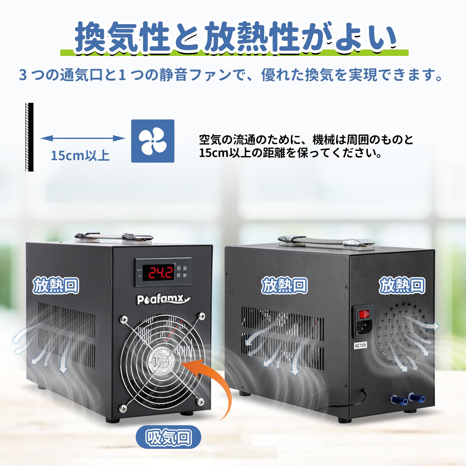 Amazon | Poafamx 水槽クーラー 60L冷却だけ ペルチェ式 15-30℃調整