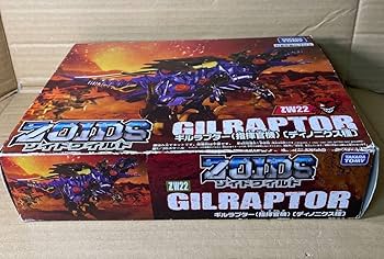 元ソルジャー、クラウド/マテリアハンター、ユフィ2枚セット パトレイバー×ゾイド】SYNERGENEX『ハンターウルフ 警視庁仕様 2