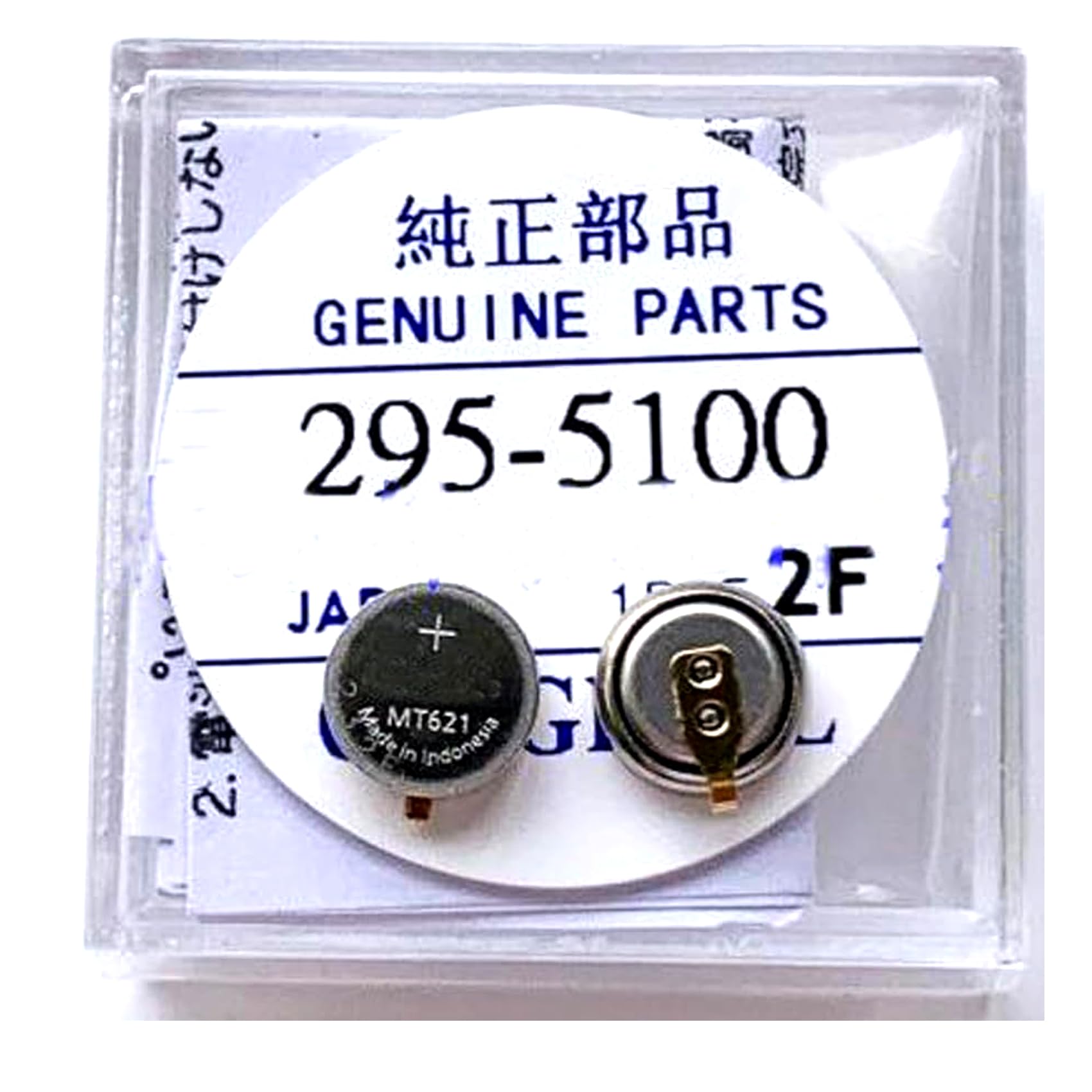 SONXIAVIVO for Citizen Eco-Drive 295-5 Rechargeable Battery Capacitor 295-5100 MT621 5700, A100, B110, B117, BP10, E000, E001, E010, E011, E013, E030