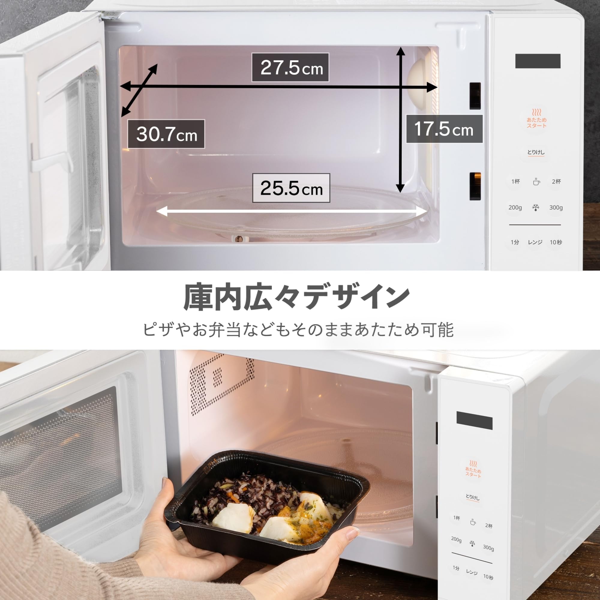 Amazon | コンフィー(COMFEE') 電子レンジ 17L ターンテーブル ヘルツ