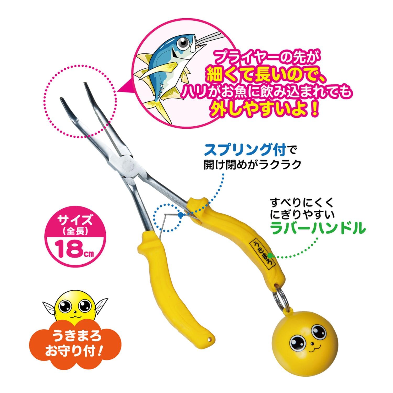 Amazon | がまかつ(Gamakatsu) うきまろ ハリはずしプライヤー UK8010