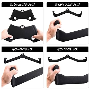 ラットプルダウンアタッチメント9個　トライセップバイセップ Amazon.co.jp: ラットプルダウンバー、トライセッププッシュ