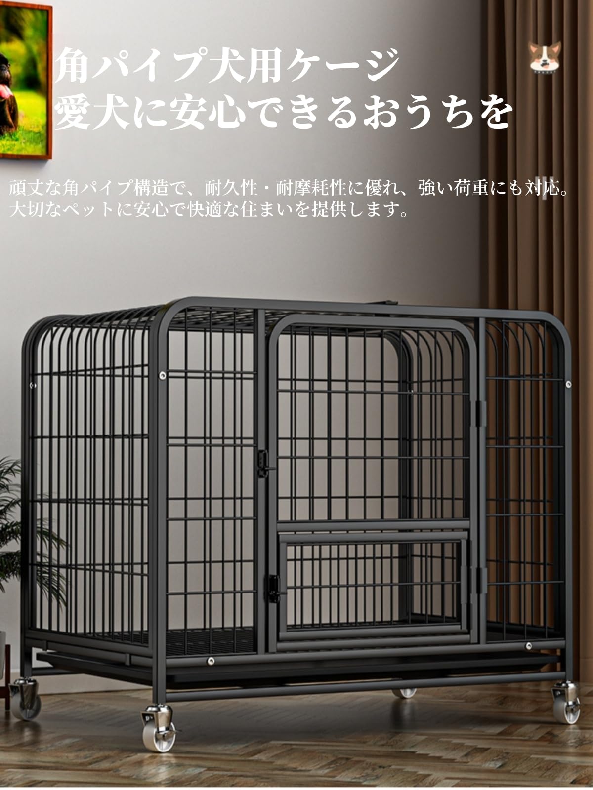 Amazon.co.jp: Joxoilso 中型・大型犬用頑丈ケージ 室内適用 スチール