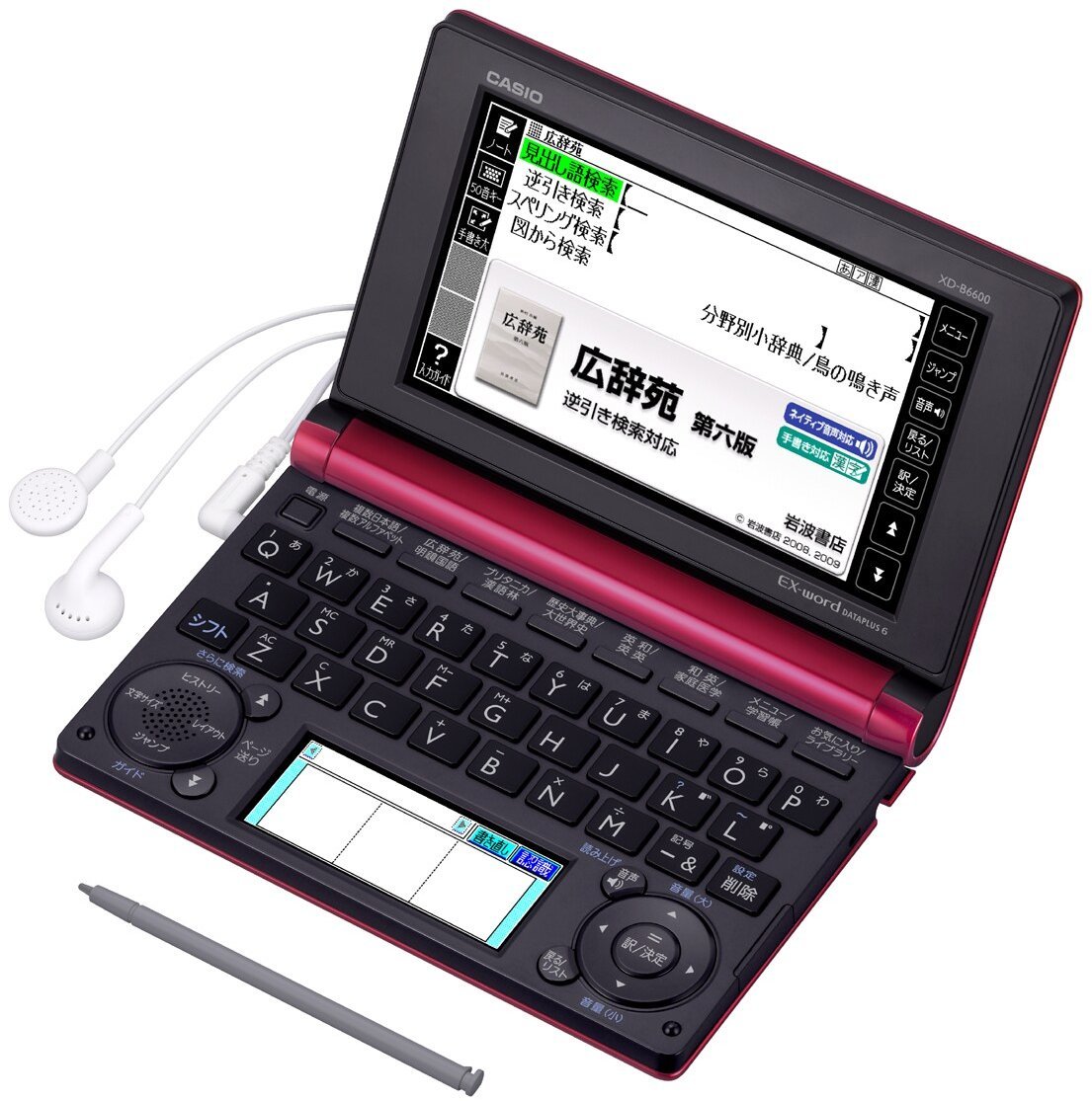 美品CASIO CASIO(カシオ)EX-word XD-EZ4000 電子辞書 EX-word xd 