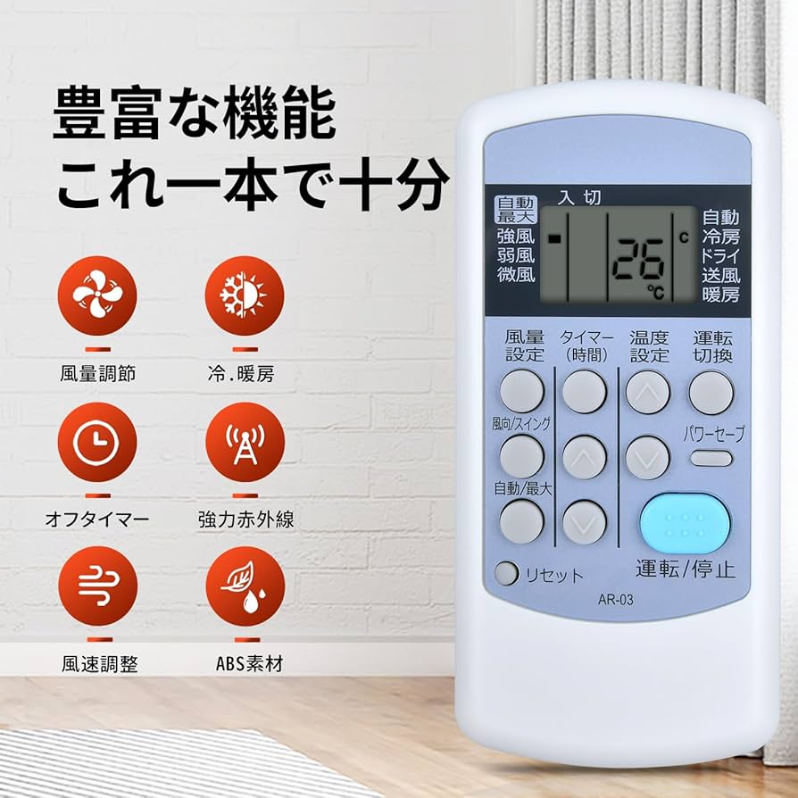 (未使用･未開封品)　コロナ エアコンリモコン AR-03 0pbj0lf Amazon.co.jp: エアコンリモコン AR-03 for CORONA コロナ
