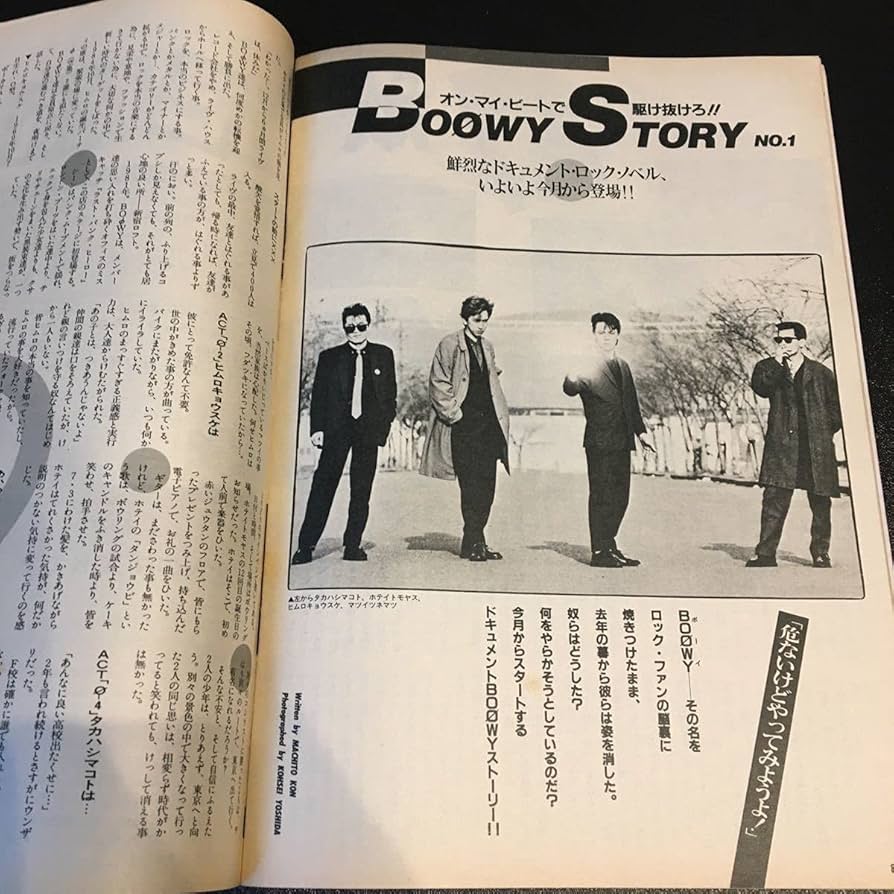 Amazon.co.jp: アリーナサーティセブン ARENA37℃ 1985.3 チャゲ