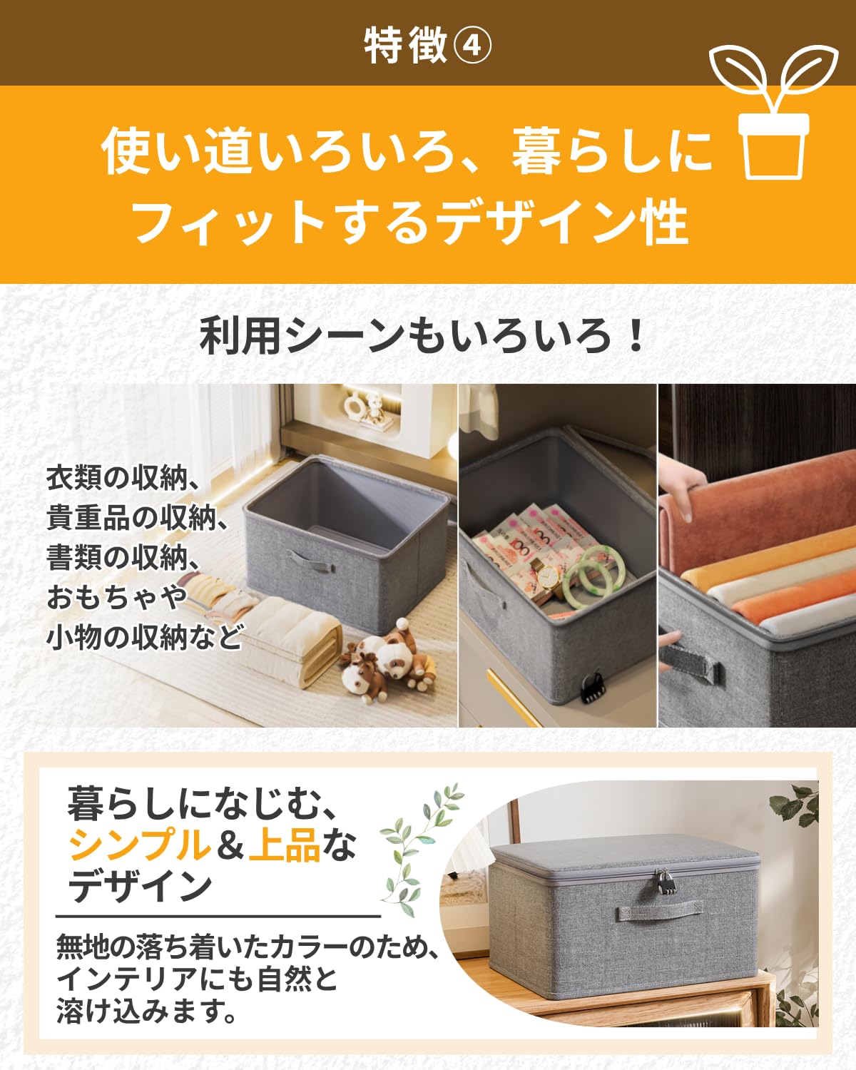 大きな箱 SANKA 収納ボックス 3個セット Nタフコンプラス ATCP-74-23 フタ付き
