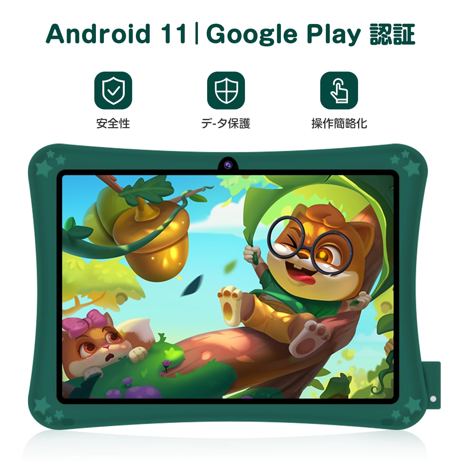 Amazon.co.jp: Android タブレット wi-fiモデル、タブレット 7インチ