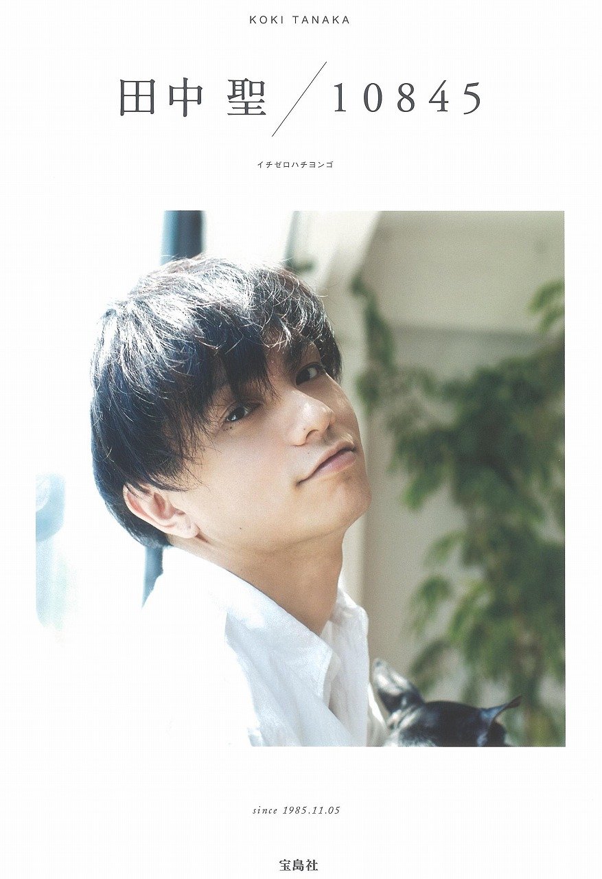 田中 DD51 897 898 [田] [高] | プレじぃの鉄分補給 - 楽天ブログ