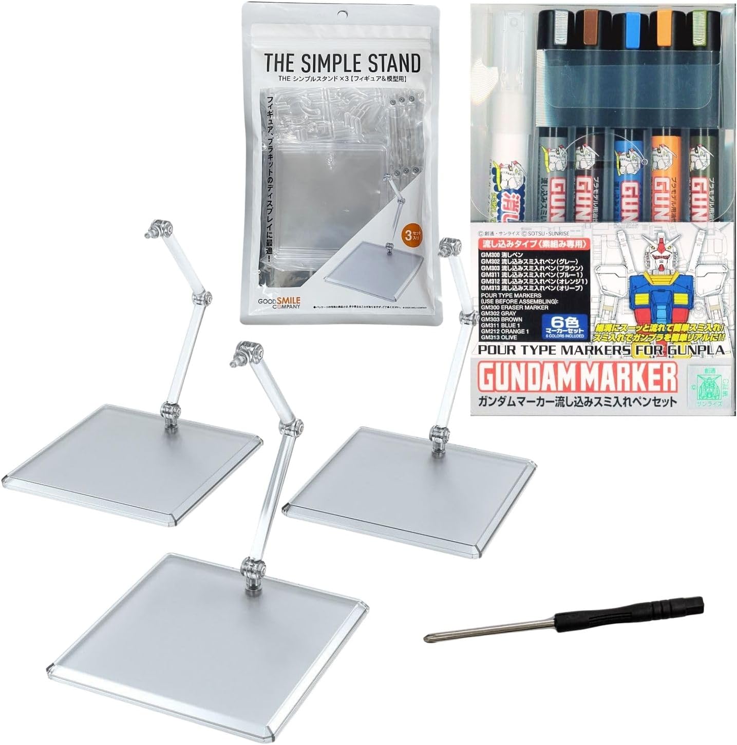 GSI Creos Marker Set & The Simple Stand (for Figures & Models) 3Piece Display Stand Set & 3mm(0.12 inches) Phillips Screwdriver (GMS122 Pour-Type Panel Liner Marker Set)