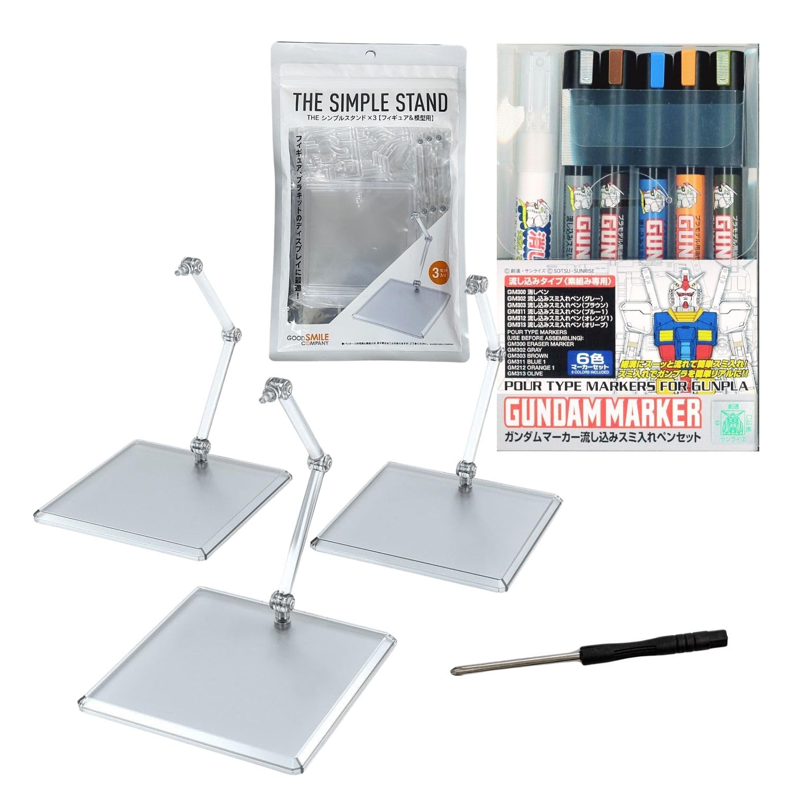 GSI Creos Marker Set & The Simple Stand (for Figures & Models) 3Piece Display Stand Set & 3mm(0.12 inches) Phillips Screwdriver (GMS122 Pour-Type