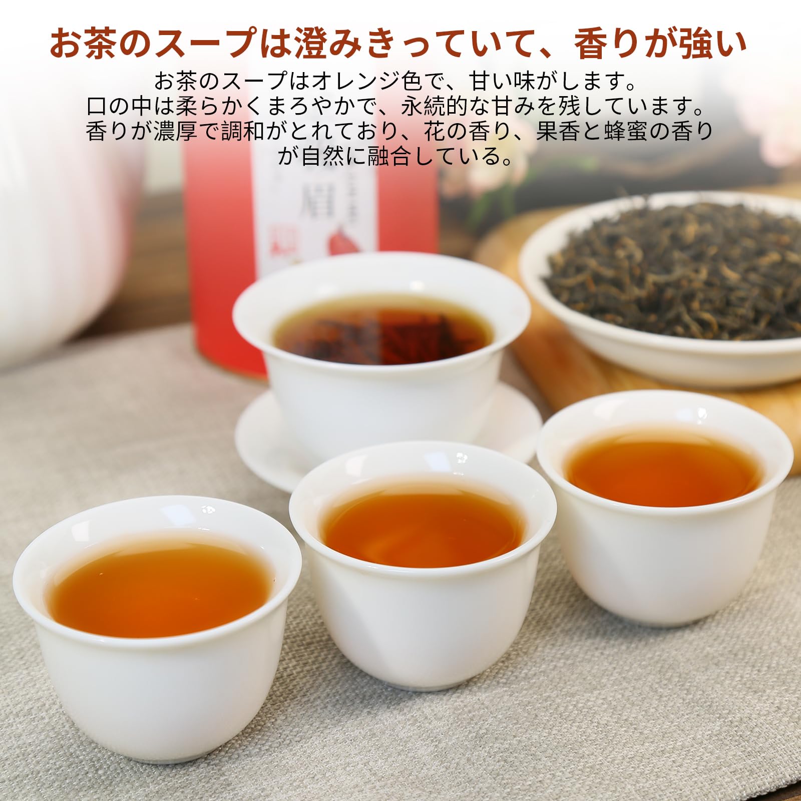 Amazon.co.jp: 煕渓 金駿眉 特級 紅茶 武夷山紅茶 無農薬栽培 明前摘み