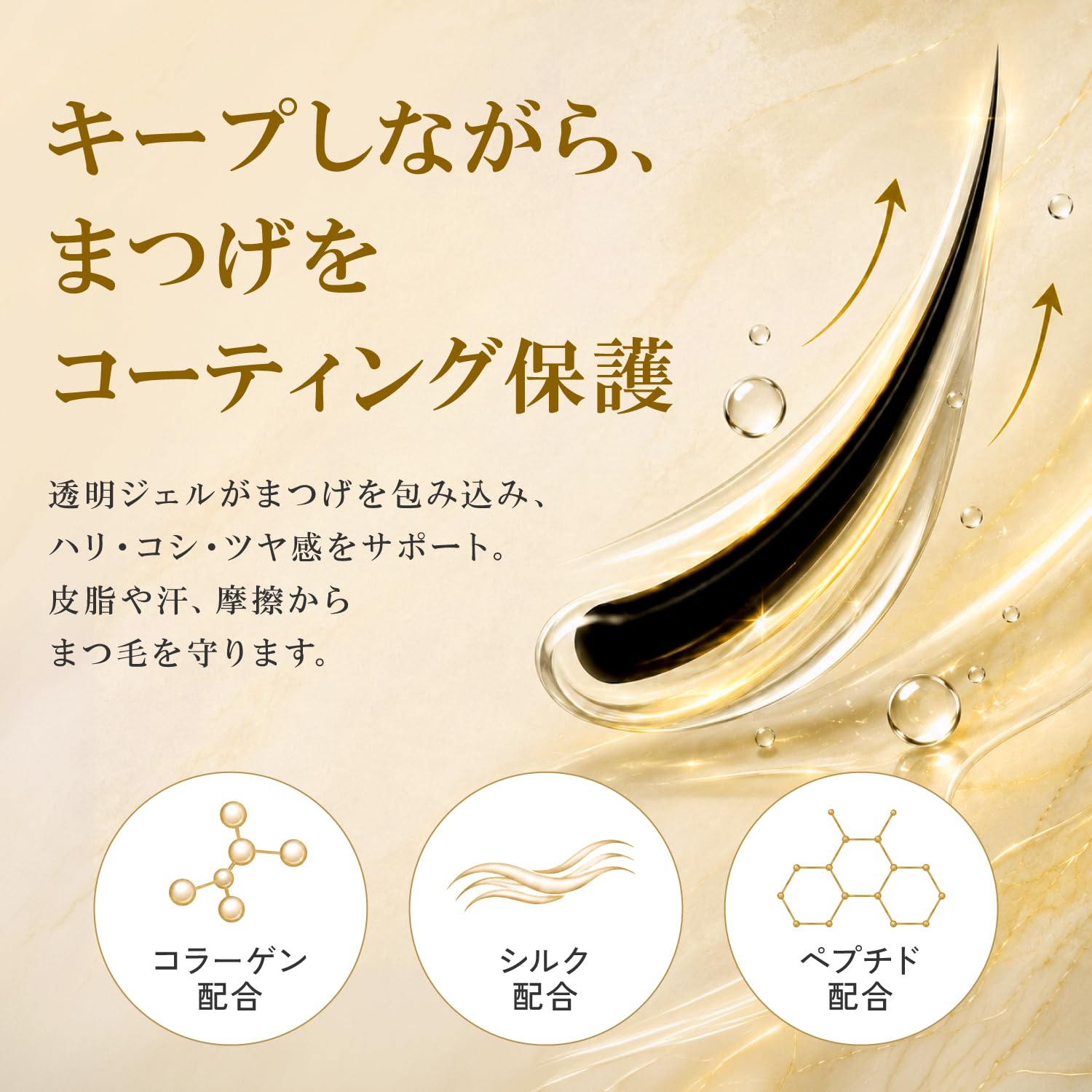 Amazon.co.jp: PHENIX EYE Curl Up Coating Eyelash Coating Strong