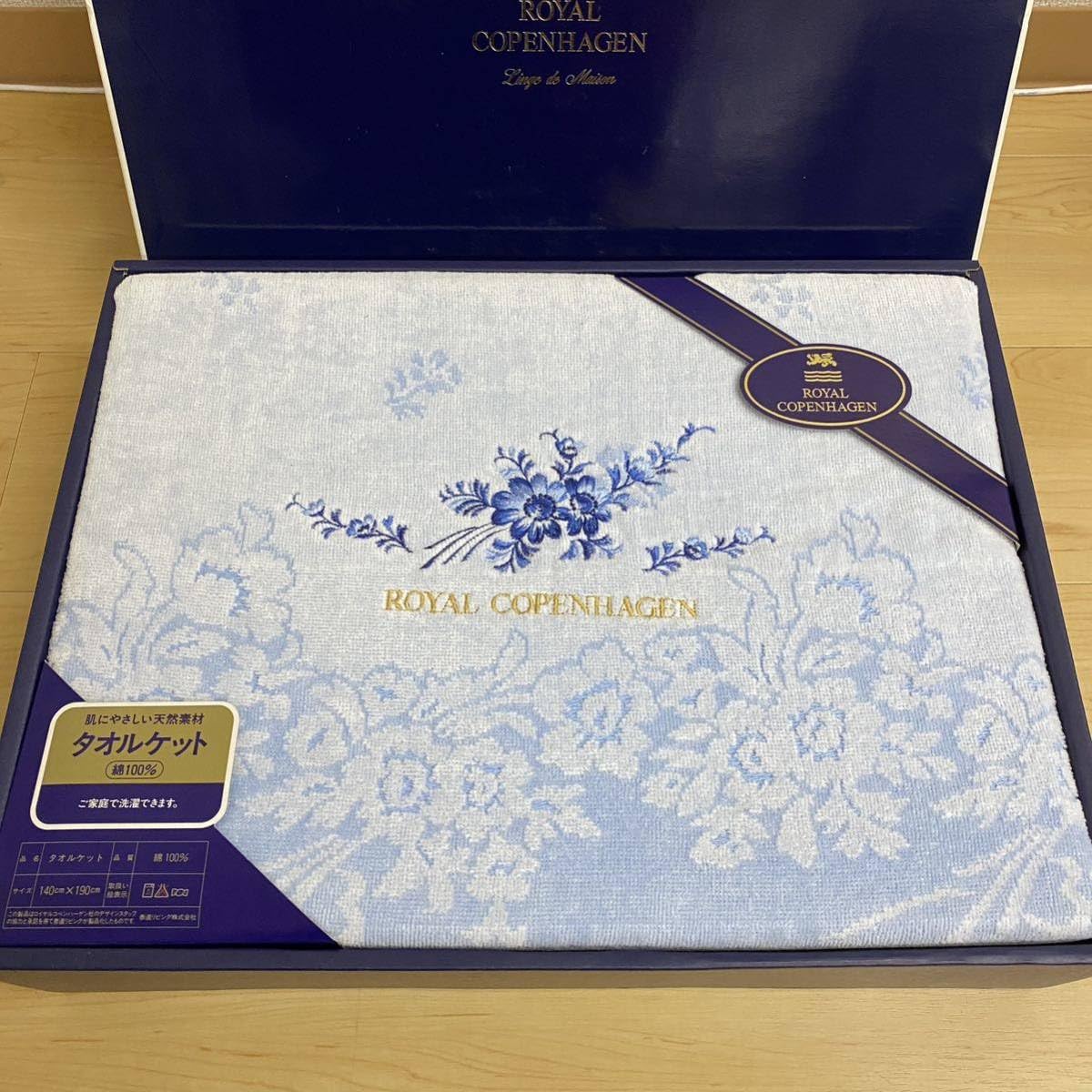 Amazon.co.jp: ROYAL COPENHAGEN ロイヤルコペンハーゲン タオルケット