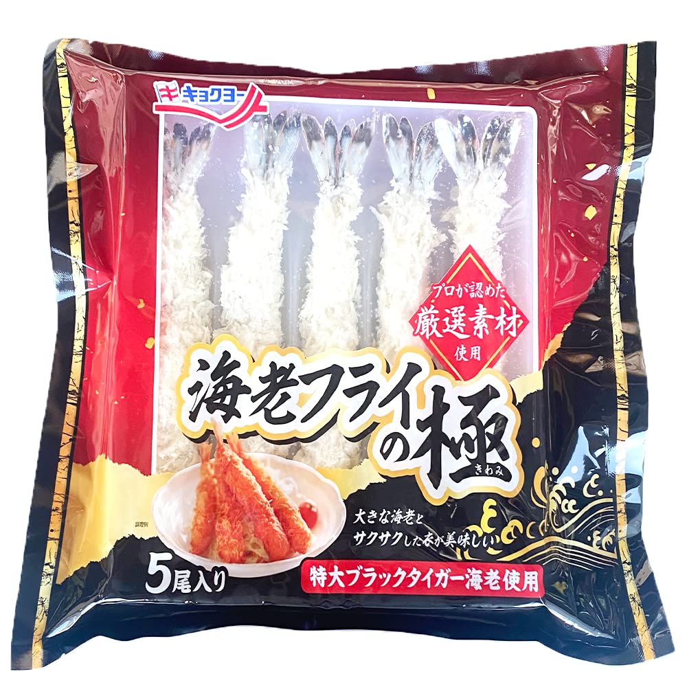 Amazon | 特大 エビフライ ブラックタイガー 5尾入り(300g)×3パック