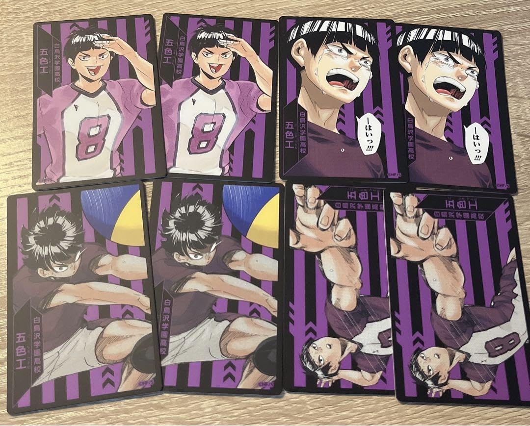 Amazon.co.jp: ハイキュー!! 援!! 選手カード 五色工 : おもちゃ