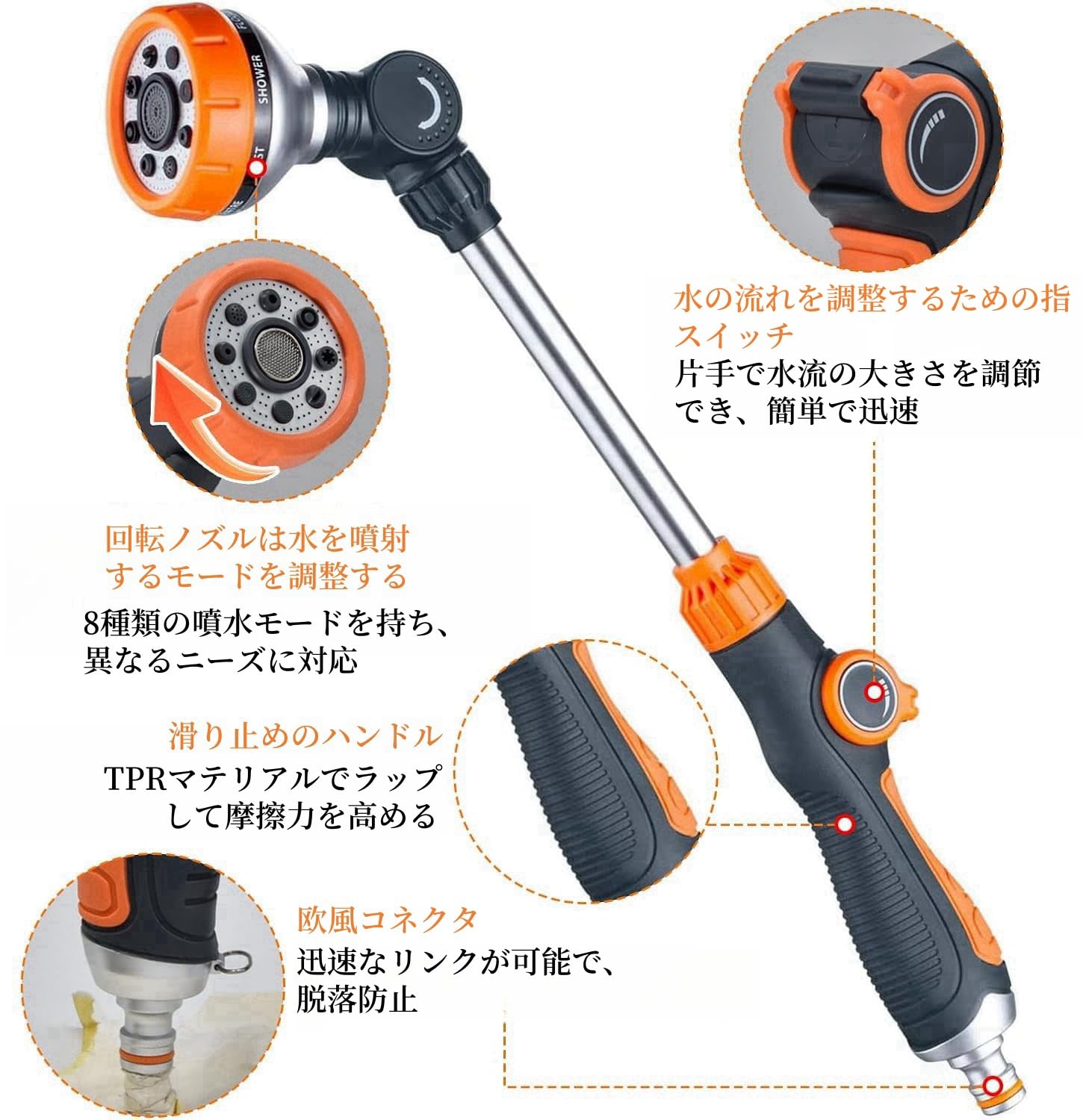 Amazon | ホース用ウォーターノズル 散水ノズル 頑丈 自動ガーデン 
