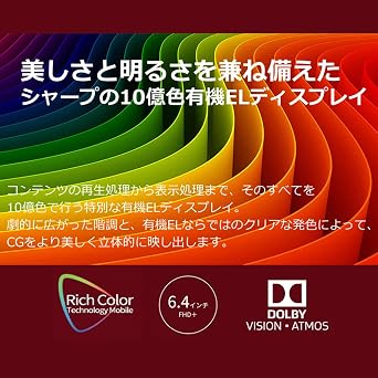 SHARP AQUOS Zero 2 Astro Black Japan Authorized Dealer Product SH-M13-B