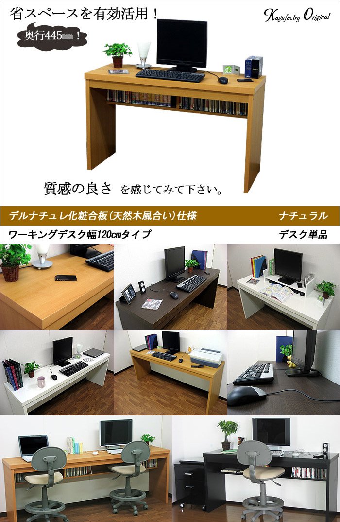 Amazon.co.jp: 家具工場直販家具ファクトリー ワーキング デスク 奥行