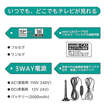 Amazon | MIYOKI ポータブル小型テレビ 14.1V型 1280x800RGB