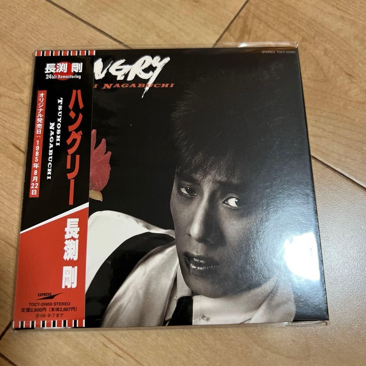 驚きの破格値，驚きの破格値，HOT CD 紙ジャケ 14枚セット 長渕