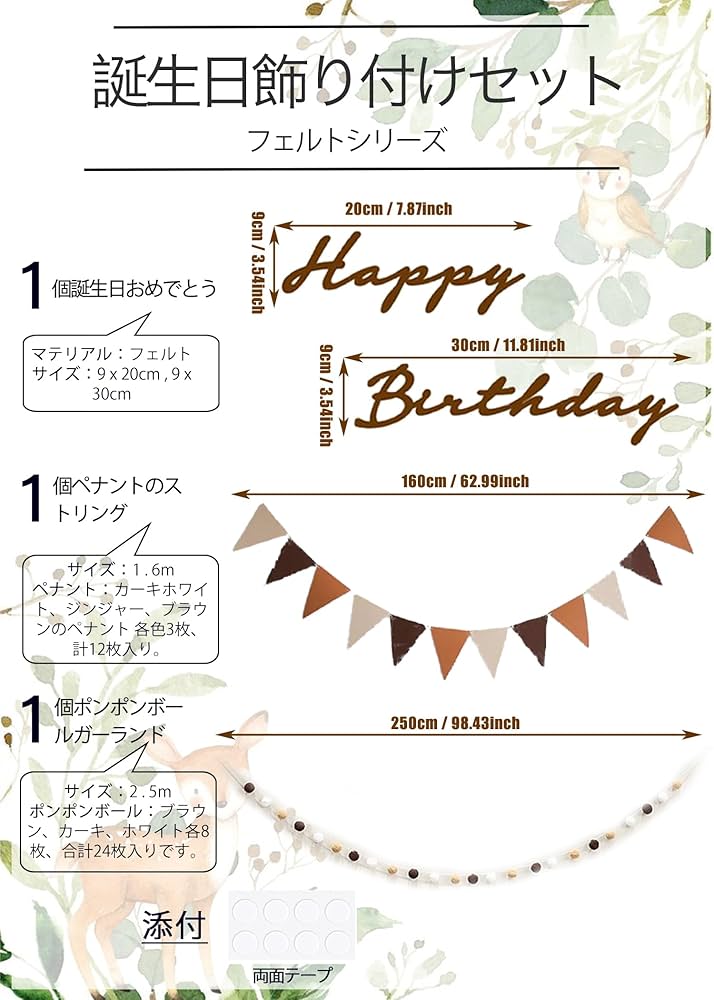 Amazon.co.jp: Uchi 誕生日 飾り 可愛いシンプル 誕生日