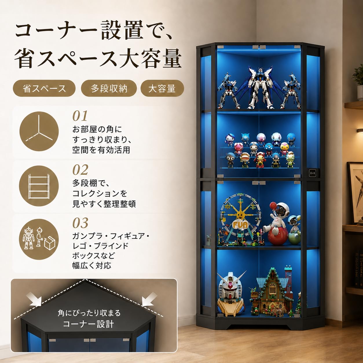 Amazon.co.jp: 森風ShinrinKaze ショーケース 大型ガラスケース 7色LED