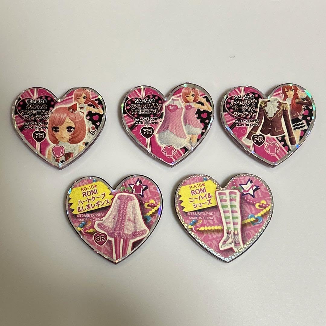 Amazon.co.jp: プリズムストーン サプライズストーン等 : おもちゃ