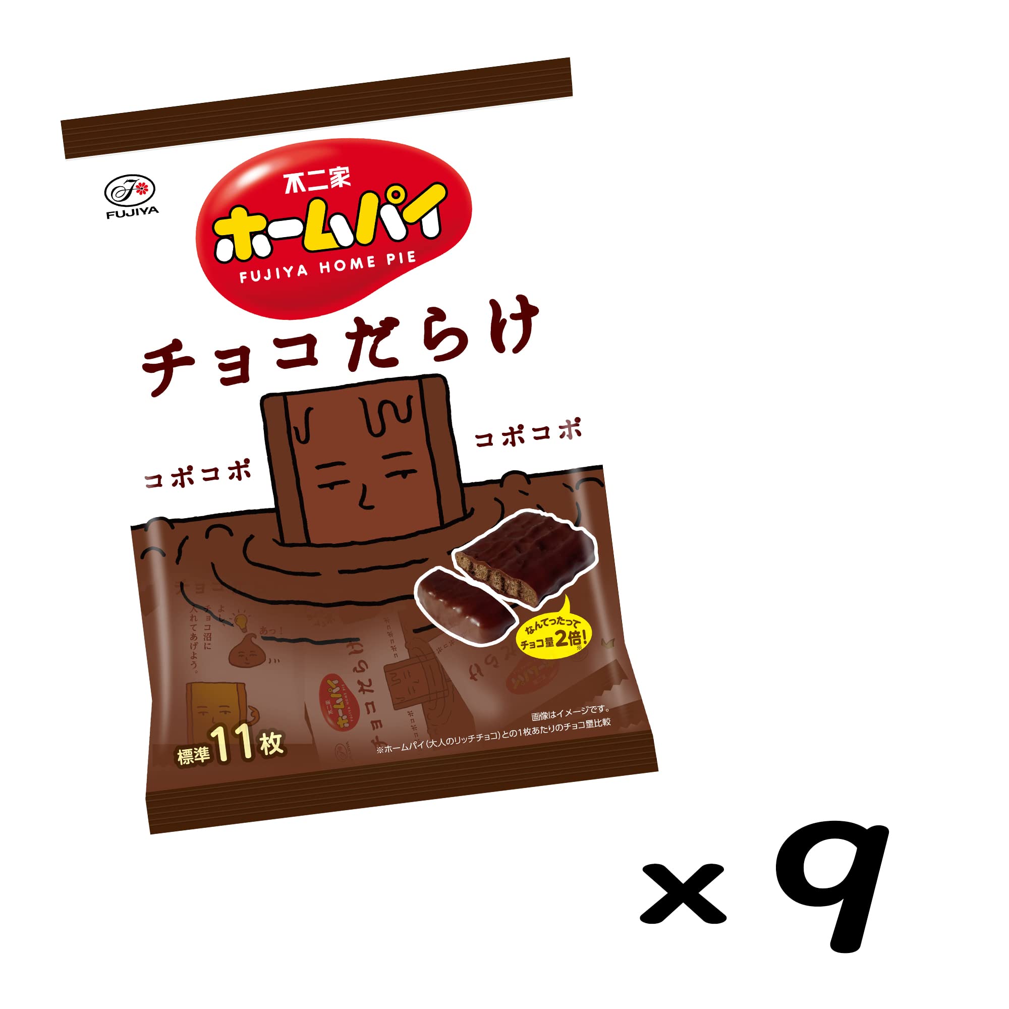 Amazon | 不二家 ホームパイチョコだらけミドルパック 121g×9袋