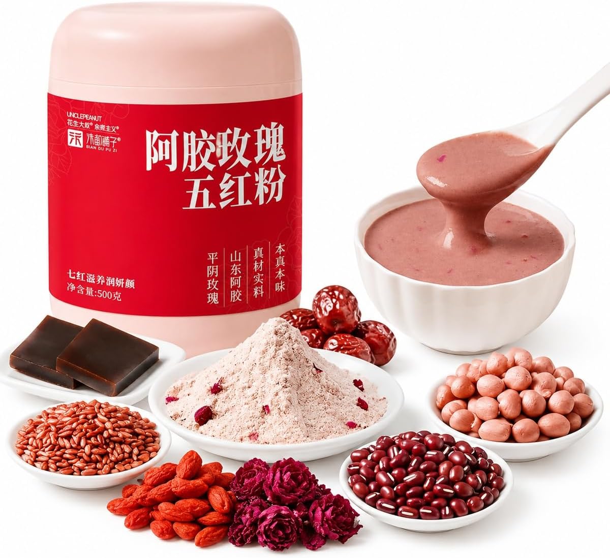 Poudre De Cinq Grains Rouges 500g – Instantané Jujube Goji Rose Déjeuner | Mélange bien-être azuki sans sucre. Fine gélatine arachide bouillie pour femmes fitness. Garniture cadeau premium.