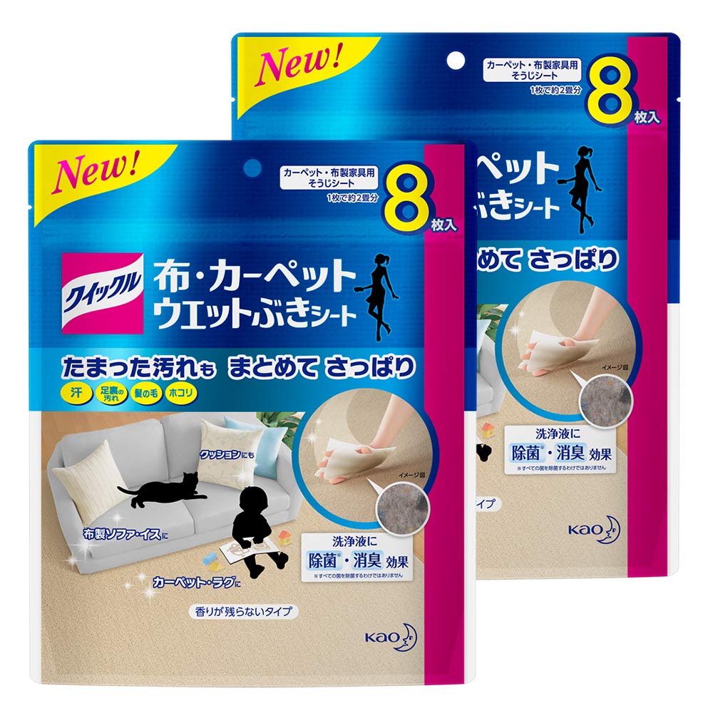 クイックル 布・カーペット用 ウエットぶきシート 8枚入 ×3 Amazon.co.jp: 【まとめ買い】クイックル 布・カーペットウエット