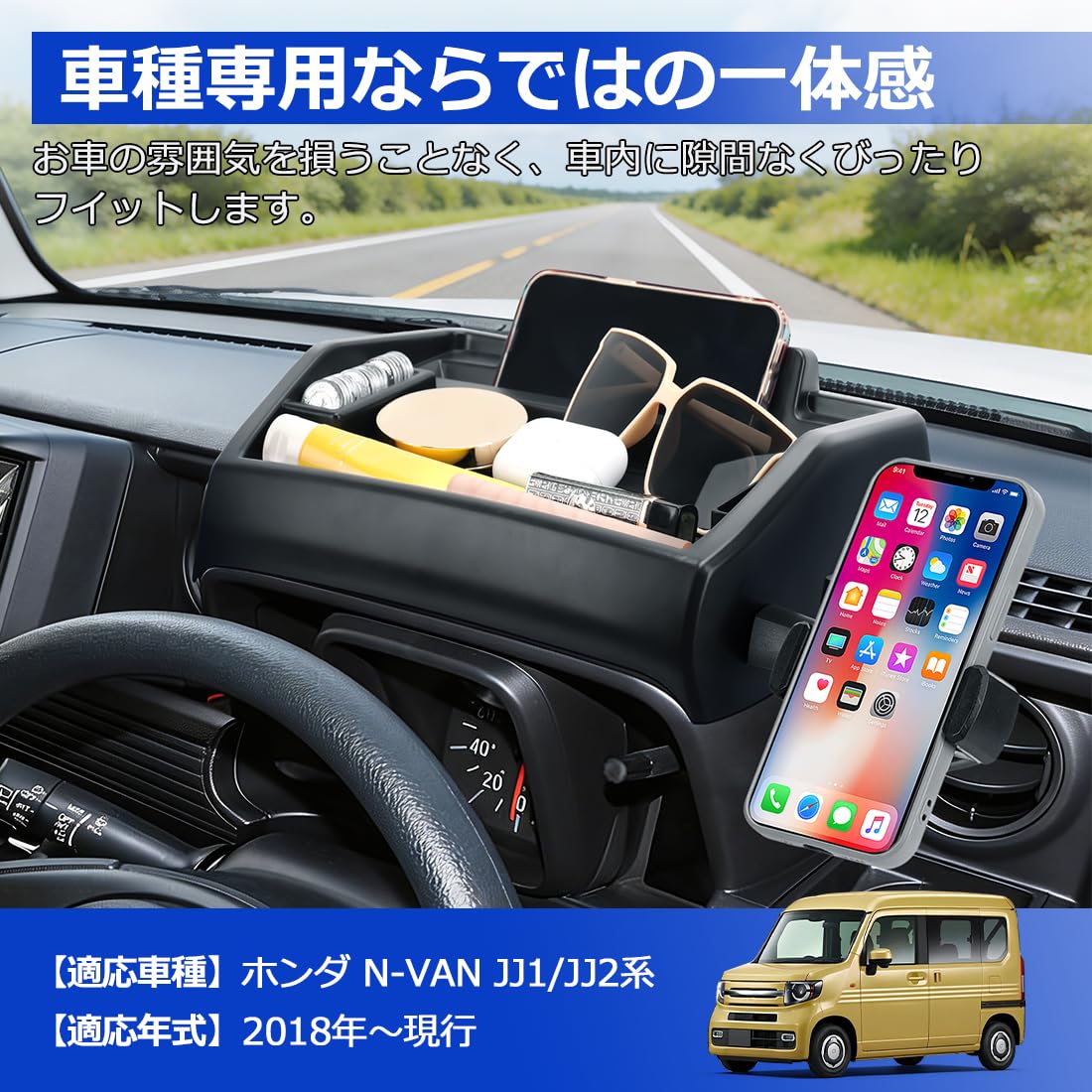 な*つ様 エアロハンドルとボトルホルダーセット Amazon | 【2026年 新アップグレード】SUNVIC N-VAN JJ1/JJ2系